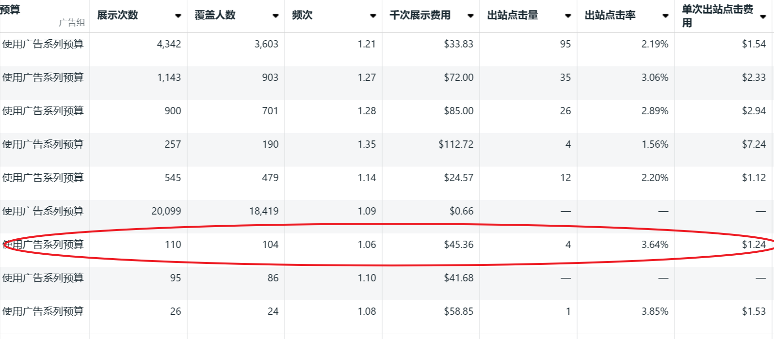 image-20250304234030568