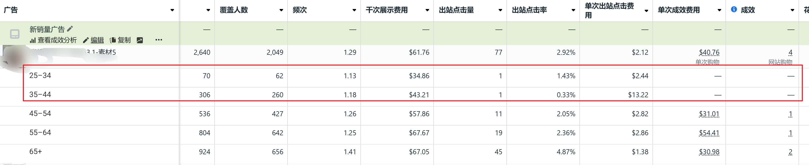 Snipaste_2025-03-11_15-22-56