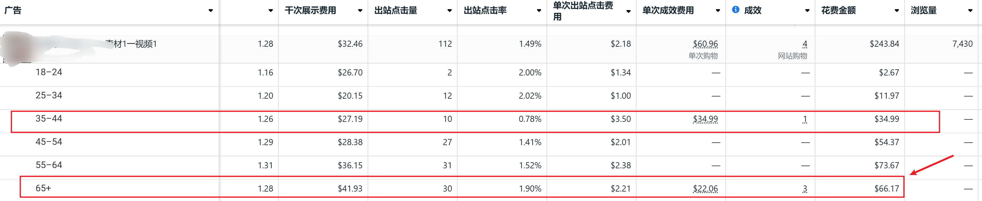 Snipaste_2025-03-11_15-25-10