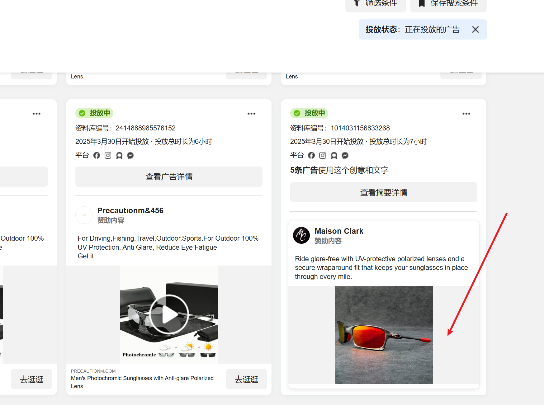 image-20250330230313425