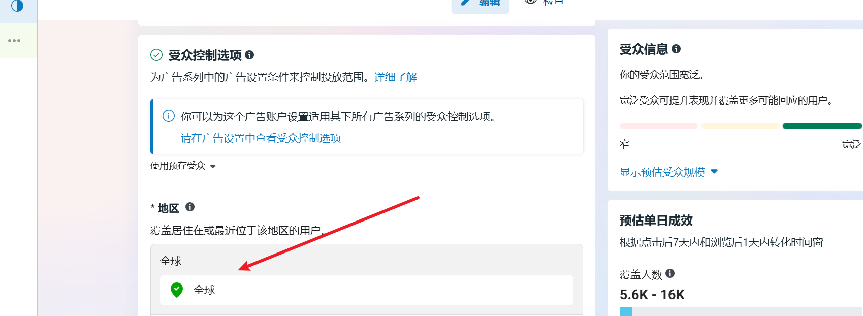 image-20250402233331132